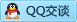 QQ在线咨询707956462